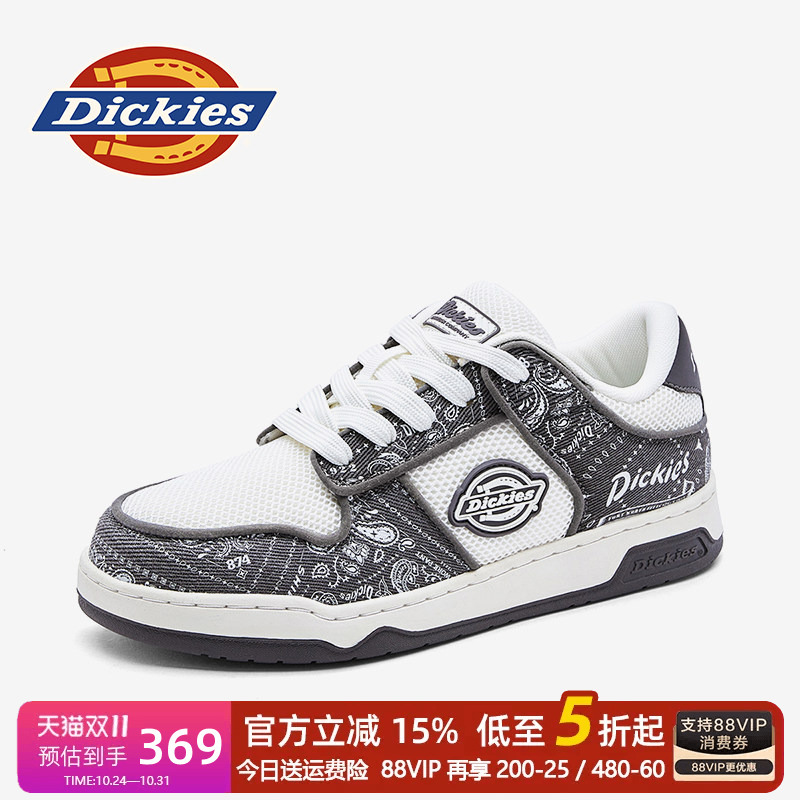 Dickies Winter Men's Shoes 2026 New Breathable Shoes Men's Hollow Mesh Shoes Sneakers Men's Casual Shoes Dickies Winter Men's Shoes 2026 New Breathable Shoes Men's Hollow Mesh Shoes Sneakers Men's Casual Shoes