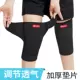 Đệm đầu gối cho trẻ em, bảo vệ đầu gối chống ngã, đệm khuỷu tay, trượt băng, đồ bảo hộ mùa hè có thể điều chỉnh cho phụ nữ khi cưỡi - Dụng cụ thể thao