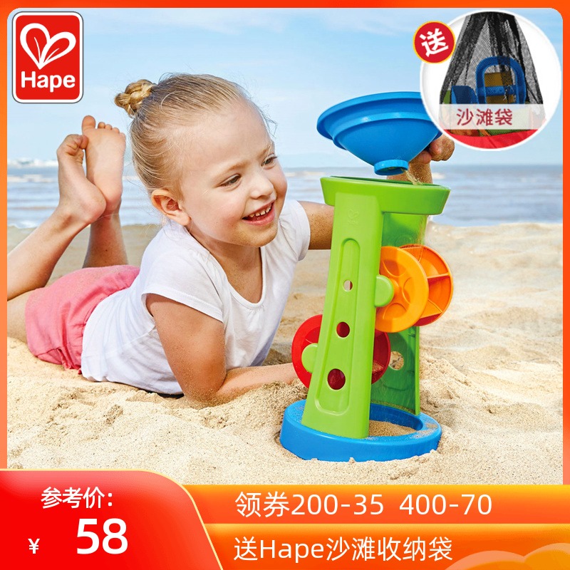 Hape Beach Runner Sand Leaking Sets Kid Playing Sand Tools Children Dig Sand Shovels Toddler Toddlers Toys 2 1-3