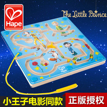 Hape Little Prince movie with the same childrens magnetic maze pen and beads three-dimensional puzzle magnetic wooden toy