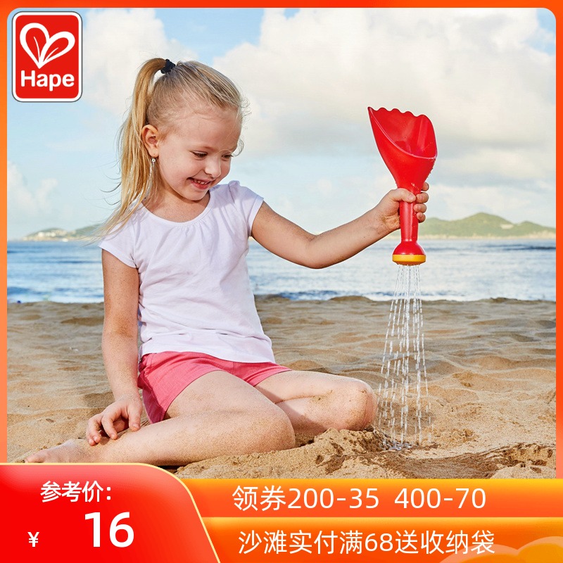 Hape Shower Sand Shovel Baby Playing Sand Play Water Play Water Tools Young Children Dig Sand Shovels Beach Toys Big Numbers