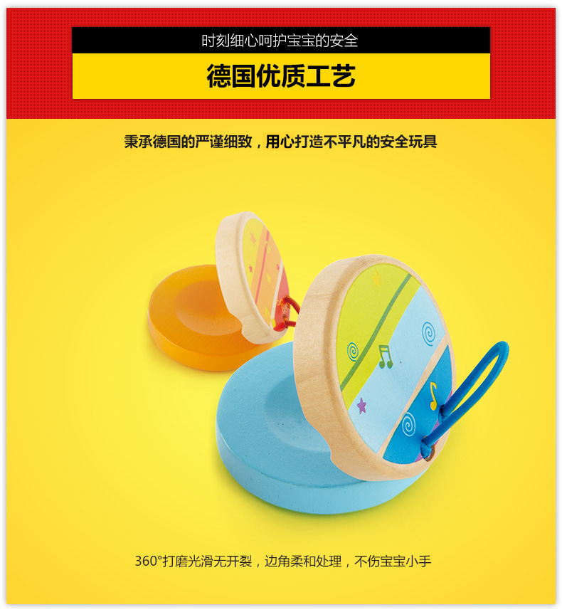 Hape gỗ đúc trẻ em bộ gõ bé trai và bé gái Âm nhạc Đồ chơi Allegro mẫu giáo dạy quà tặng nhỏ bộ lục lạc nhạc cụ cho bé