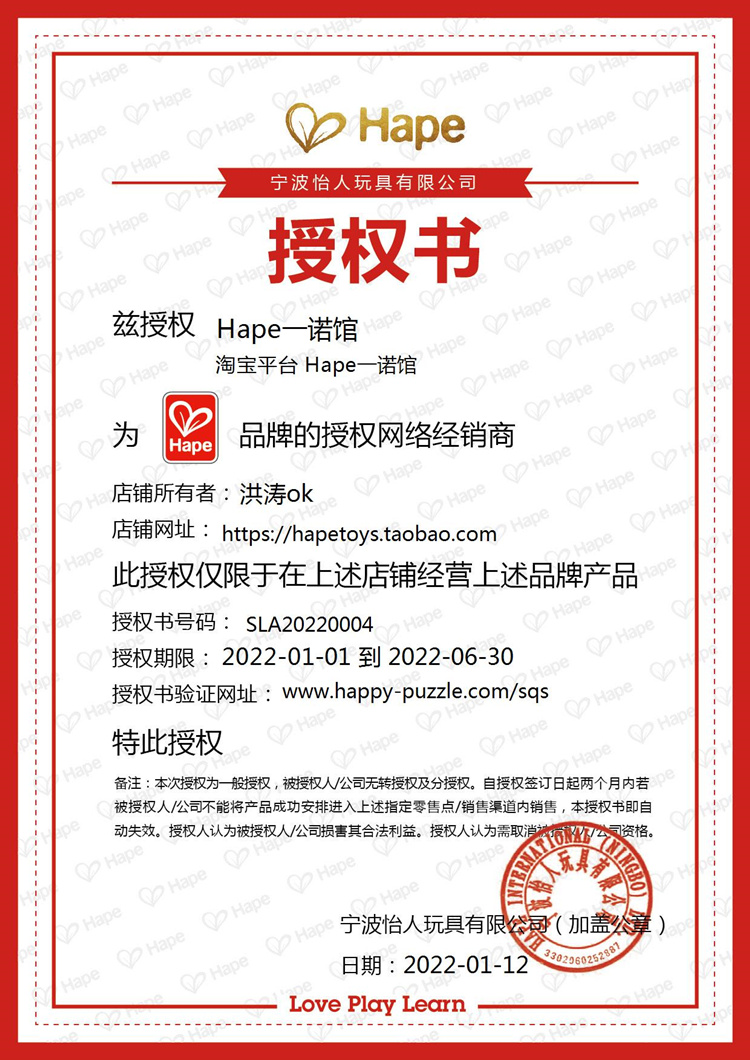 Hape gỗ đúc trẻ em bộ gõ bé trai và bé gái Âm nhạc Đồ chơi Allegro mẫu giáo dạy quà tặng nhỏ bộ lục lạc nhạc cụ cho bé