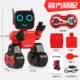 Robot điều khiển từ xa thông minh 3-6 tuổi 4 đối thoại 2 sắt nhỏ 5 câu đố 1 đồ chơi trẻ em coco robot