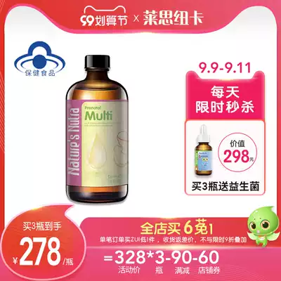 American Leith Newcastle multivitamins for pregnant women drink supplements Maternal multi-dimensional nutrition drops liquid