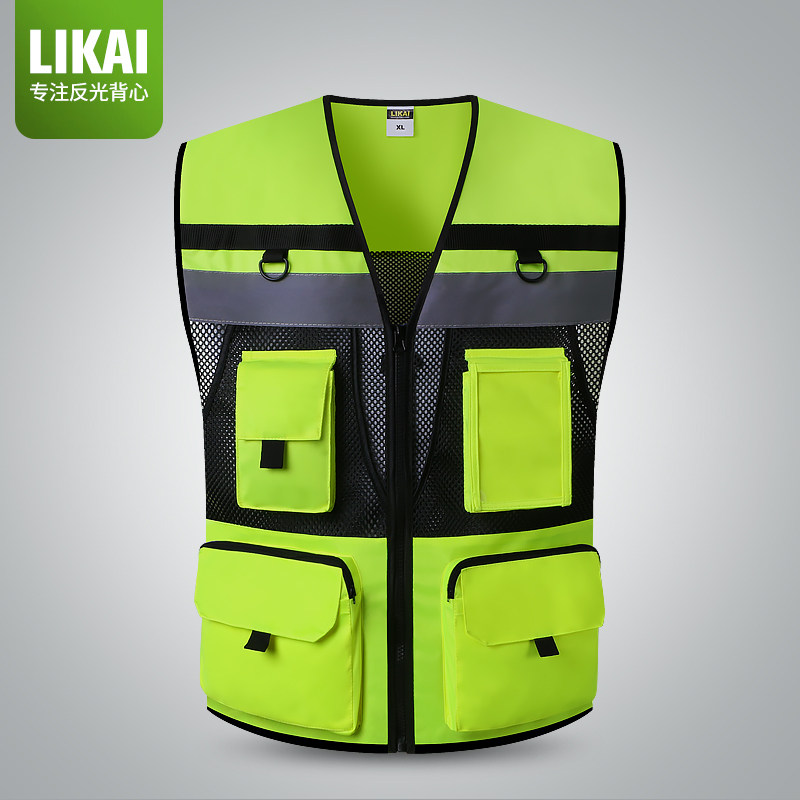 Likai reflective vest traffic warning breathable vest construction patrol reflective clothes printed multipocket safety clothes