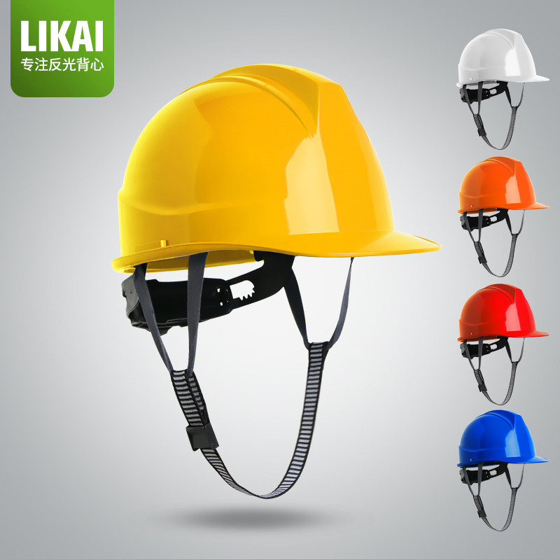 Safety Helmet Lau Bao ABS National Standard Construction Work Site Worker Construction Lead Supervision Custom Print Print Thickening
