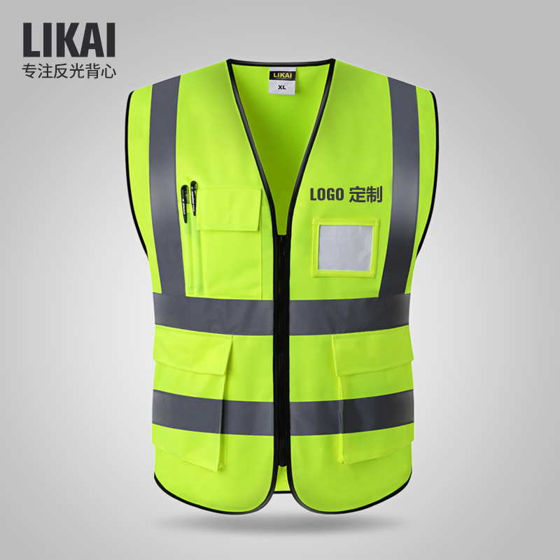 likai reflective vest construction safety waistcoat sanitation worker clothes beauty group fluorescent yellow riding jacket custom-Taobao