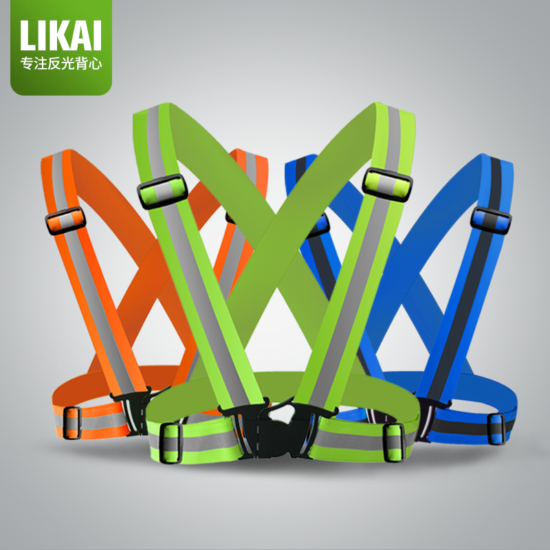 LIKAI webbing reflective vest night reflective safety harness stretch reflective suit riding reflective vest