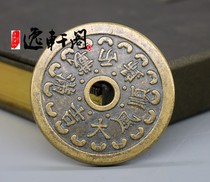 Spending money on antique copper coins makes you tired of money. SF Express returns with great luck and good fortune. The best products from ancient times are expensive and have special prices.