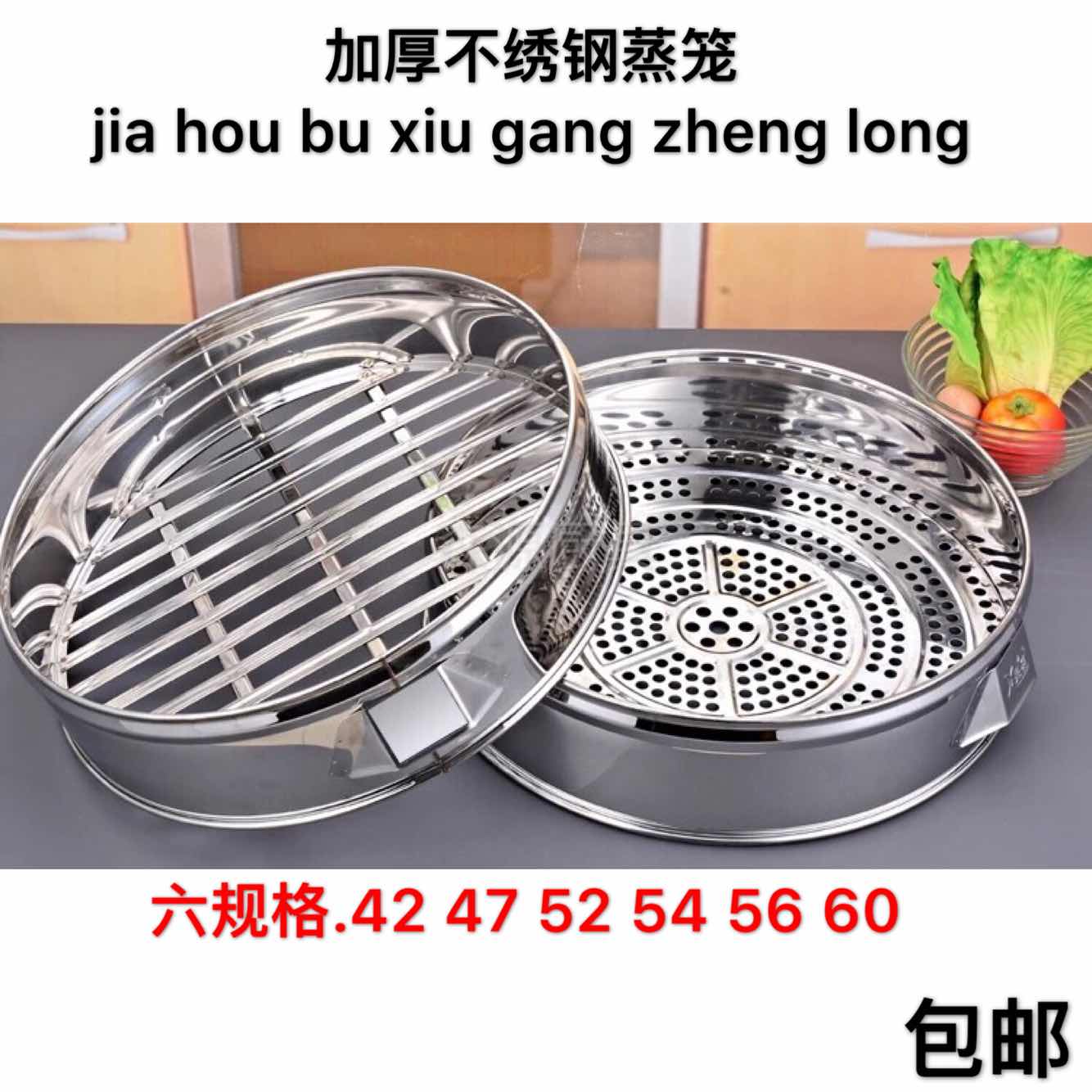 Steamer steamer stainless steel thickened steamer punching strip steamer grid steamed bun cage commercial large steamer