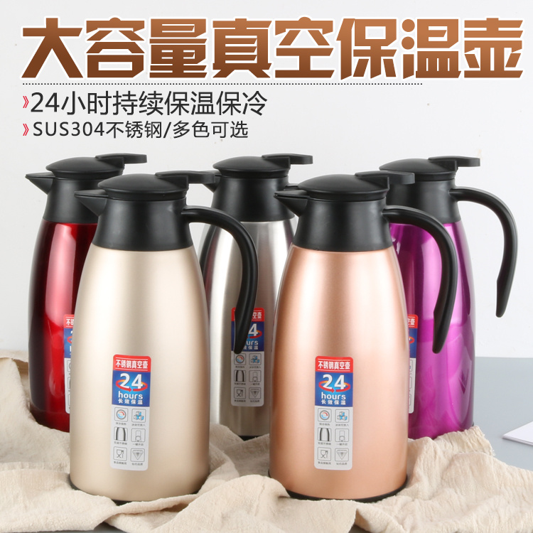 2 liters 304 stainless steel insulation pot household outdoor thermos thermos thermos thermos kettle portable large capacity