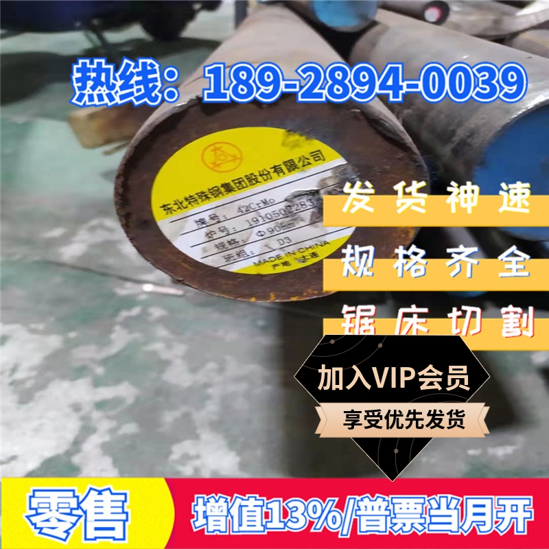 Large number of low price hot selling high strength S690Q S690QL S690QL1 S690QL1 plate price specs full of zero cut