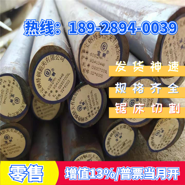 Steel No. 45 42CrMo 4140 20CrMnTi 40Cr Module Round Steel Round Rod Rod Rod Rod Rod Rod Rod Diameter 16-300mm