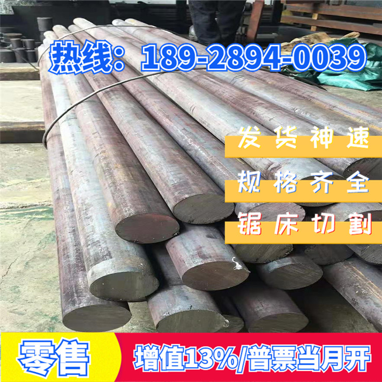 40Cr 42CrMo 65Mn spring steel GCr15 16MnCr5 20CrMnTi 38CrMoAl alloy steel