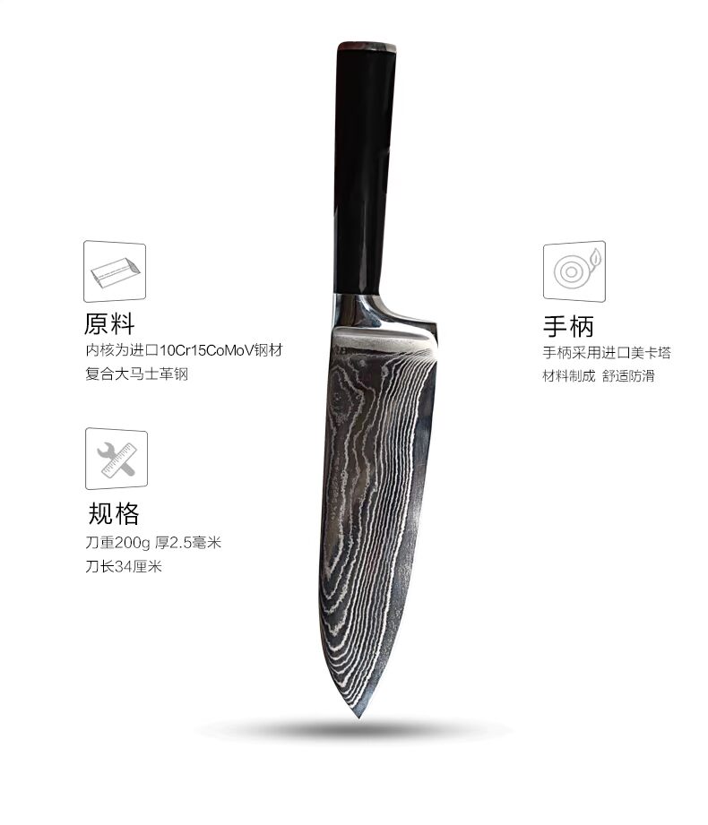 Damascus thép đa chức năng nhà bếp dao nhà Nhật ba dao kiểu tây đầu bếp dao đầu bếp dao cắt rau thịt dao chảo vuông