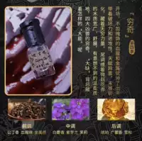 Бедный ци (сезон 4)