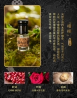 Xiangliu (1 -й сезон)