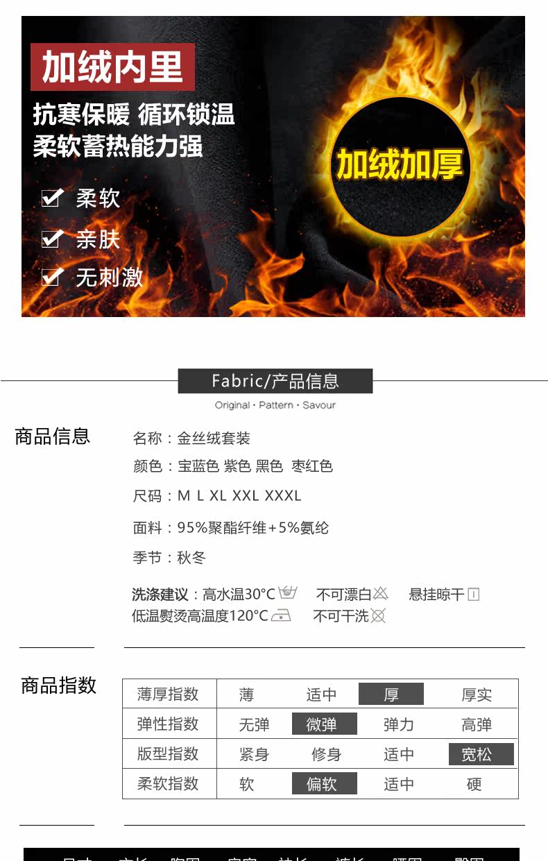 Tenue de loisirs femme - Ref 3240458 Image 11