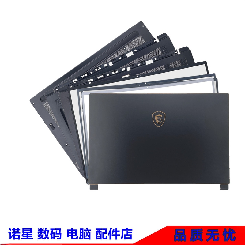 MSI Gs65 Gs65Vr Ms-16Q1 16Q2 16Q3 16Q4 a Shell B Shell C Shell D Shell Casing