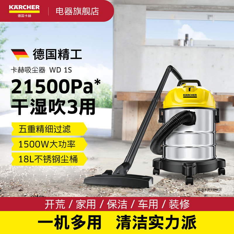 Kärcher Vacuum Cleaner for Home Use, High Suction Power, Industrial Vacuum Cleaner, Carpet Cleaning, Renovation, Initial Cleaning, Grout Cleaning Vacuum Machine