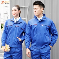 Двойной синий костюм