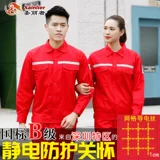 Антистатический комбинезон, износостойкий светоотражающий лонгслив, делается под заказ