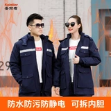 Штаны для работы, съёмный вкладыш, рабочий антистатический удерживающий тепло пуховик подходит для мужчин и женщин, увеличенная толщина