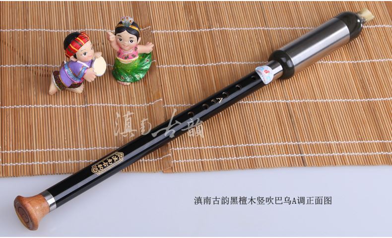 Pau thổi dọc G G nhỏ nhỏ D C thả B Một giai điệu sinh viên nhạc cụ Vân Nam - Nhạc cụ dân tộc saotruc maomeo