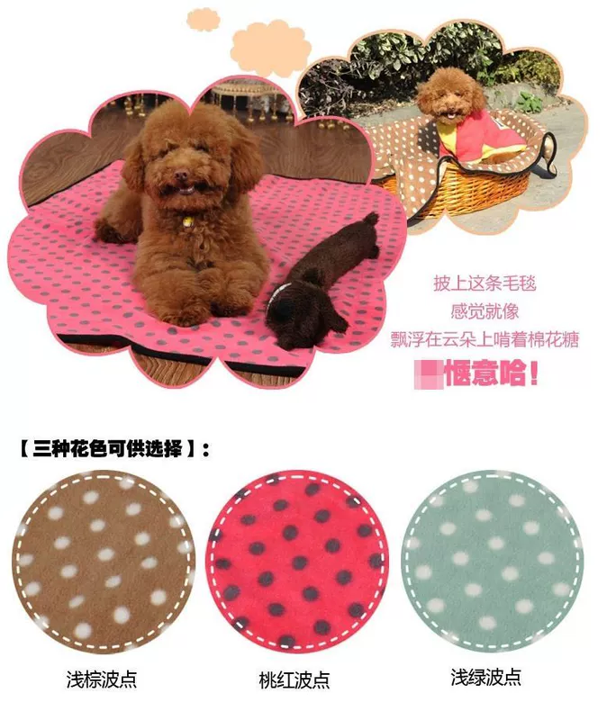 Pet dog chăn pet tổ chó mat chăn quilt Teddy VIP kennel chăn mèo chăn cần thiết hàng ngày - Cat / Dog hàng ngày Neccessities