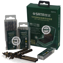 Shida tool stainless steel drill high speed steel twist drill bit metal reamer iron open hole drill bit set