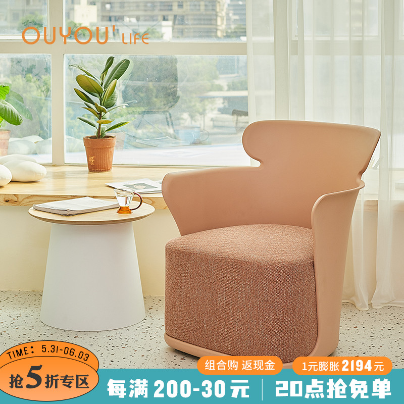 Nordic Creative Single Sofa Designer Sloth Tiger Chair Home Bedroom Light Lavish Leisure Fabric Talk Chair