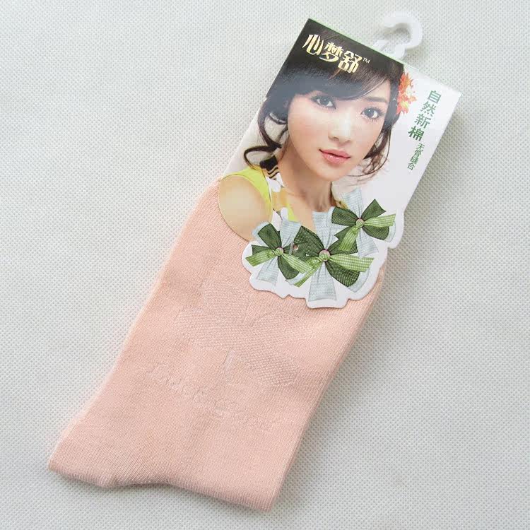 Chaussettes - collants simple - Ref 755698 Image 17