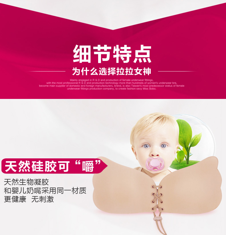Lala nữ thần vô hình áo ngực ống hàng đầu siêu tập hợp silicone dán ngực quây váy cưới đồ lót kéo B núm vú quần lót phụ nữ