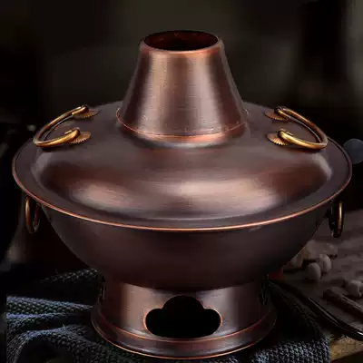 Charcoal pure copper Mandarin duck hot pot thickened charcoal old stove home old Beijing mutton hotel special copper pot