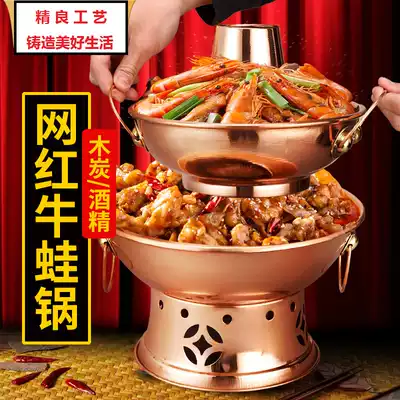 Double-layer copper hot pot pagoda charcoal fire Bullfrog pot multi-layer tower old city special pot charcoal carbon copper pot pure copper commercial