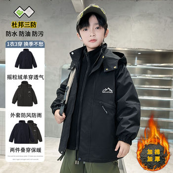 Children's Outdoor Jacket 2025 New Model Boys' Three-In-One Detachable Jacket Big Kids Boys' Autumn and Winter Hiking Clothing