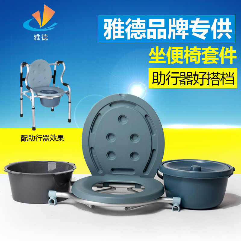 Yad Sitting Chair Accessories Walker Chairs Toilet Chair Toilet Chair Assembly Kit