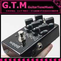 Weed Ugee Distortion Of Love (DIR EN GREY)Guitar Distortion Effects