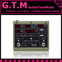Free The Tone Flight Time FT-2Y Guitar Delay Effect