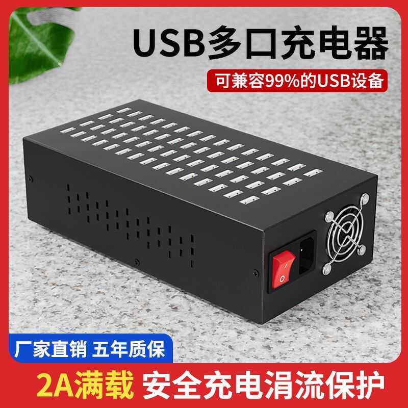 Studio Multi-Port USB Charger Multi-Hole Android and Apple Smart Charging Plug Multi-Functional High-Power Power Strip