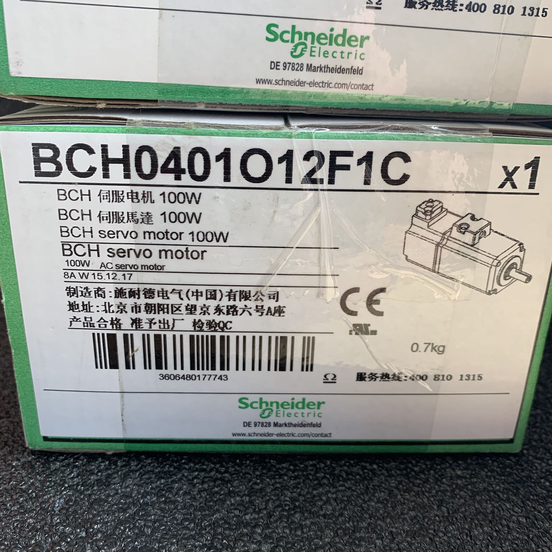 Schneider 100W with lock BCH0401O12F1C servo motor BCH0401012A1C etc