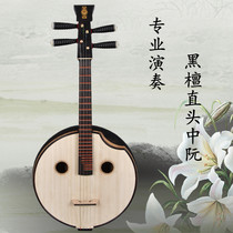 Ebony Zhongguo factory direct sales National plucked musical instruments professional performance Ebony straight head Zhongruan accessories box strings