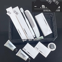 Hotel Card Boxed Disposable Toothbrush Hotel Special Cleaning Supplies Double-sided Needle Toothbrush 2-in-1 Set