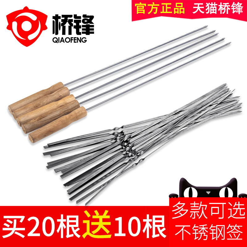 Bridge Fern Stainless Steel Sign with Wood Handle BBQ Sign Barbecue String Roasted Chicken Wing