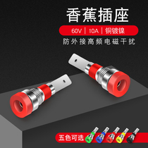 2mm banana socket Banana plug female hole 6mm open panel pure copper terminal terminal