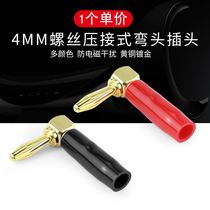 Brand New Six Leaves 4mm Elbow Banana Plug Sound Box Horn Wiring Socket L90 Degree Sound DIY Accessories