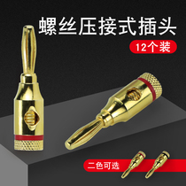 4MM gilded plug with joint fever banana head sound speaker line socket horn line power amplifier 12 fit