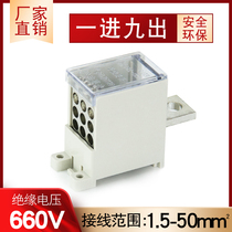 FJ6G-250 type switch terminals in one-in-nine out-of-circuit breaker wire-wire terminals wire-splitter and wire-instrumental