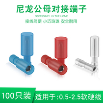Nylon white transparent wiring terminal Notre-to-plug Warhead Wire to Joint flame-retardant connector 100 cover